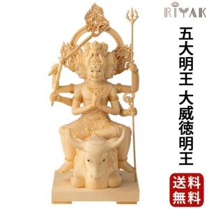 ゲキヤス仏壇店 仏像 仏壇用 RIYAK 如意輪観音 BASIC 仏具 小物 仏具