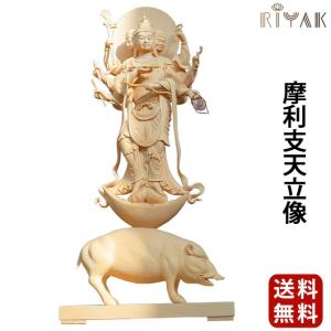 ゲキヤス仏壇店 仏像 仏壇用 RIYAK 如意輪観音 BASIC 仏具 小物 仏具