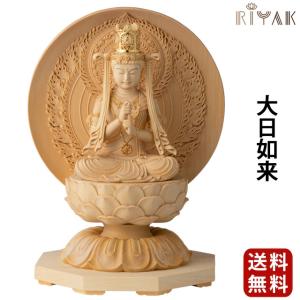 ゲキヤス仏壇店 仏像 仏壇用 RIYAK 如意輪観音 BASIC 仏具 小物 仏具