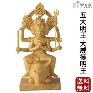 刺繍仏画 大威徳明王（ヤマーンタカ） : 仏像仏画チベット美術卸の天竺