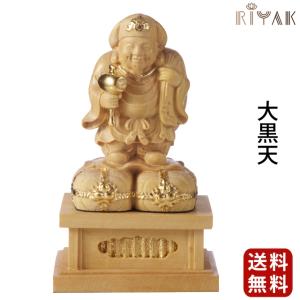木彫仏像 最上稲荷像 総高21cm つげ材木地仕上 : 有限会社みやこ仏像
