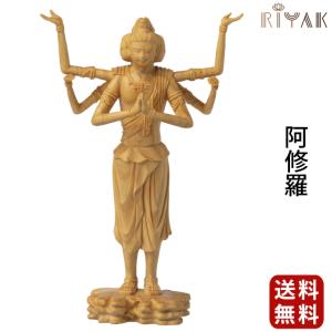 ゲキヤス仏壇店 仏像 仏壇用 白檀 八角台座 大日如来 飛天光背 2.0寸