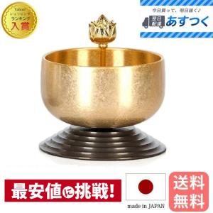 仏具 りん おりん ミニ おしゃれ おとずれりん 金 ゴールド かわいい コンパクト 仏具用品 おしゃれ かわいい コンパクト 仏壇 仏具 神具 激安仏壇店｜butsudan-kan