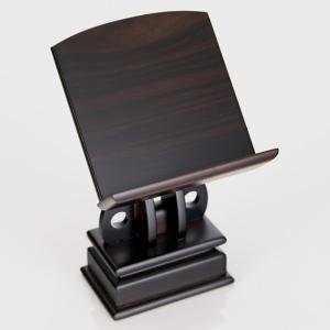 仏壇屋 滝田商店 自在見台（2段式）（寺院用仏具） : 仏壇・仏具販売