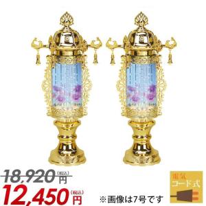 18,920円→12,450円 盆提灯 「 霊前灯 バブル灯 鈴付