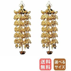 瓔珞 ヨーラク 蓮笠瓔珞 隅瓔珞 アルミ製 金色 中 4号 一対 爆買