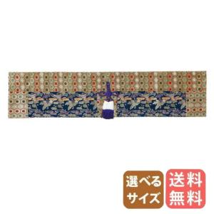 座敷御簾用吊り金具（仙徳自在長押掛金具） 日本製金具 2個一組 : 宮忠