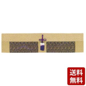 座敷御簾用吊り金具（仙徳自在長押掛金具） 日本製金具 2個一組 : 宮忠