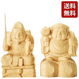 定額山壽量院 御祈開眼 恵比寿大黒天 古美彩色(恵比寿様 大黒天様