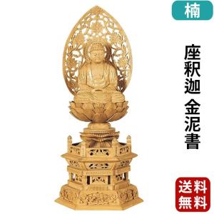 ゲキヤス仏壇店 仏像 仏壇用 RIYAK 彩色吉祥天「七宝焼」 PREMIER 仏具