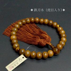 仏壇屋 滝田商店 男性用数珠 鉄刀木 インドヒスイ仕立 27玉 : 仏壇
