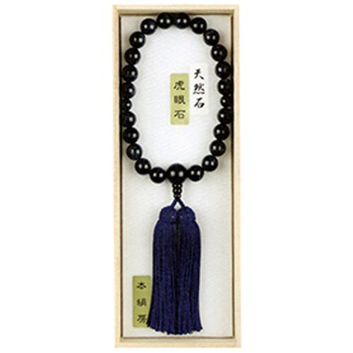 青虎眼石 片手22玉 共仕立 本絹頭房