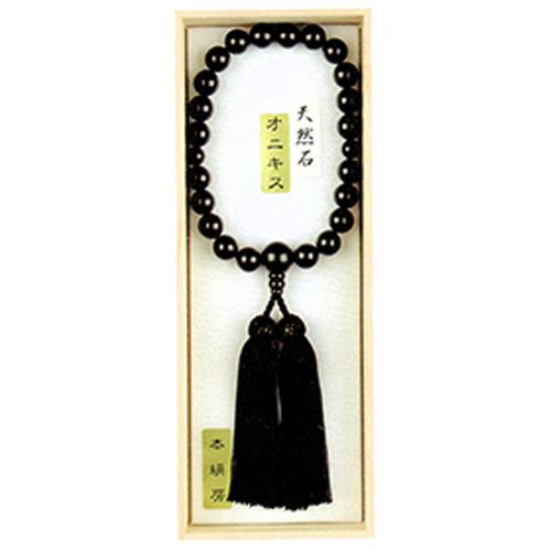 黒オニキス 片手22玉 共仕立 本絹頭房