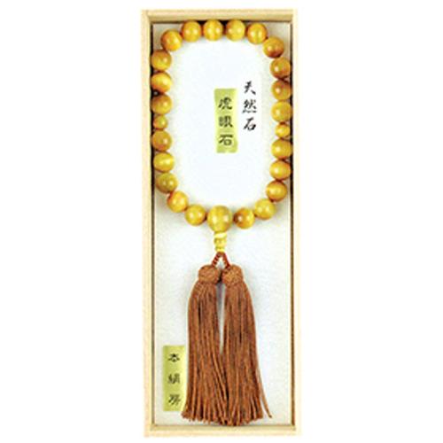 白虎眼石 片手22玉 共仕立 本絹頭房