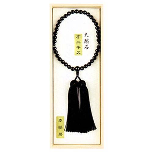 黒オニキス 片手 共仕立 本絹頭房