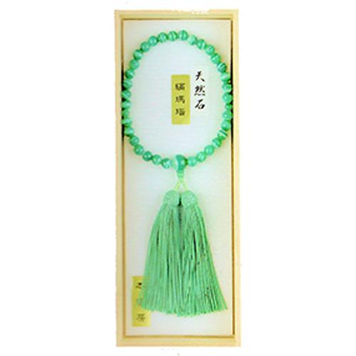 緑縞瑪瑙 片手 共仕立 本絹頭房