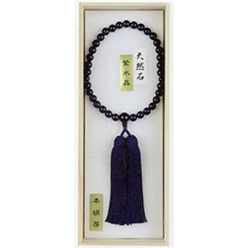 紫水晶 片手 共仕立 本絹頭房