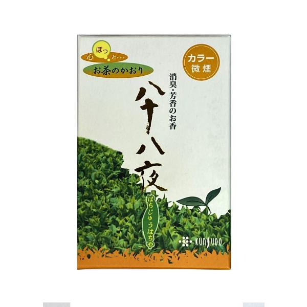 八十八夜 香り：お茶 16.5×9×3.5cm 薫寿堂