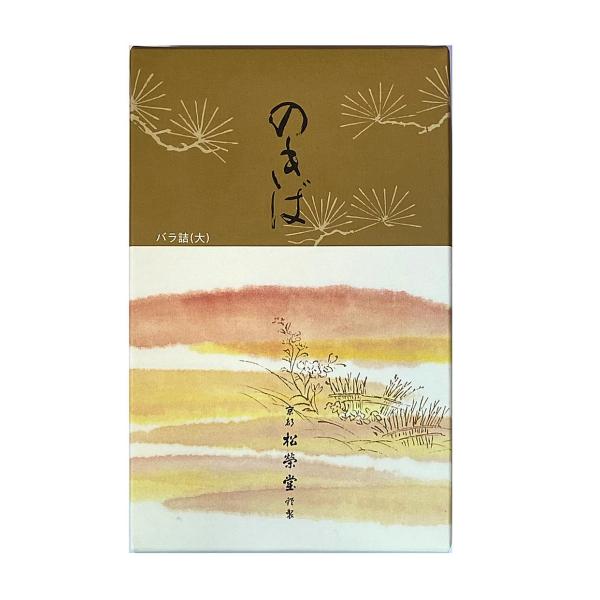 のきば 香り：白檀 16×10×3cm 松栄堂