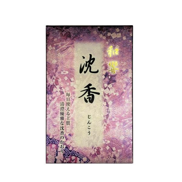 和響沈香 香り：沈香 16.2×10.3×3.8cm 尚林堂