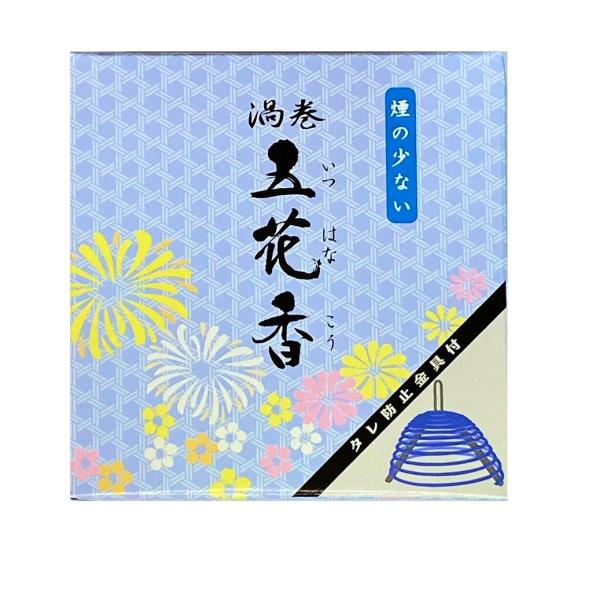 渦巻 五花香 備考：１２時間燃焼 9.5×9.5×3cm