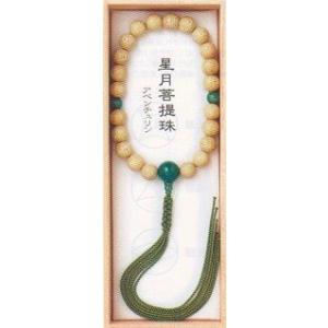 星月菩提樹 仏具 珠数 数珠 念珠 品質本位の最高級品｜butsudansyokunin