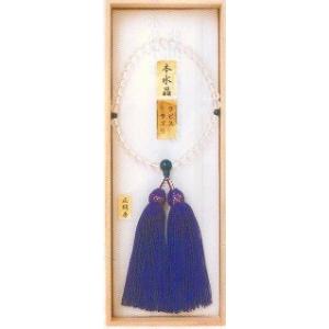 水晶小玉 仏具 珠数 数珠 念珠 品質本位の最高級品｜butsudansyokunin