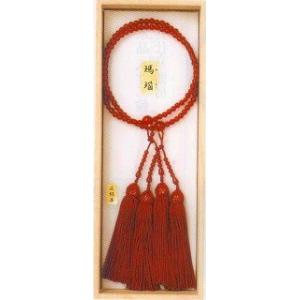 浄土真宗用 瑪瑙 八寸二輪 仏具 珠数 数珠 念珠 品質本位の最高級品｜butsudansyokunin