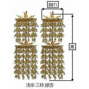 真宗大谷派 東 仏具 輪灯瓔珞 浅傘 三枠イチョウ 4.0寸 輪灯｜butsudansyokunin