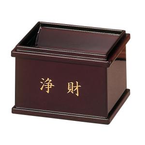 賽銭箱 黒(フチ金) 浄財 3427000209011 : マップスマーケット - 通販