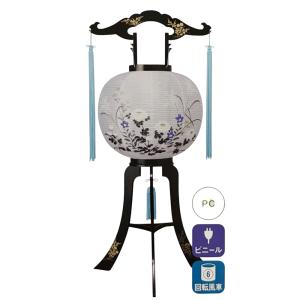 提灯 インテリア提灯 夢灯り クレマチス LEDレインボ-3球 仏具 お盆