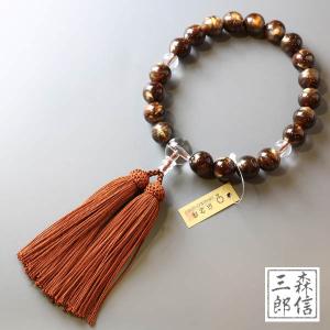 森信三郎商舗 数珠 男性用 数珠 金剛菩提樹 22玉 共仕立 正絹房 (房色
