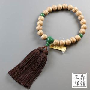仏壇屋 滝田商店 数珠 男性用 上質 星月菩提樹 青虎目石仕立 20玉 念珠