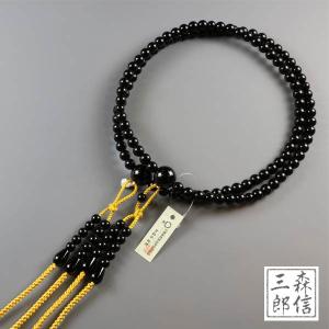 数珠　縞黒檀　男性用　葬儀　鉄刀木 森信三郎商舗 数珠 男性用 真言宗 二輪数珠 縞鉄刀木 尺二 正絹房 木製