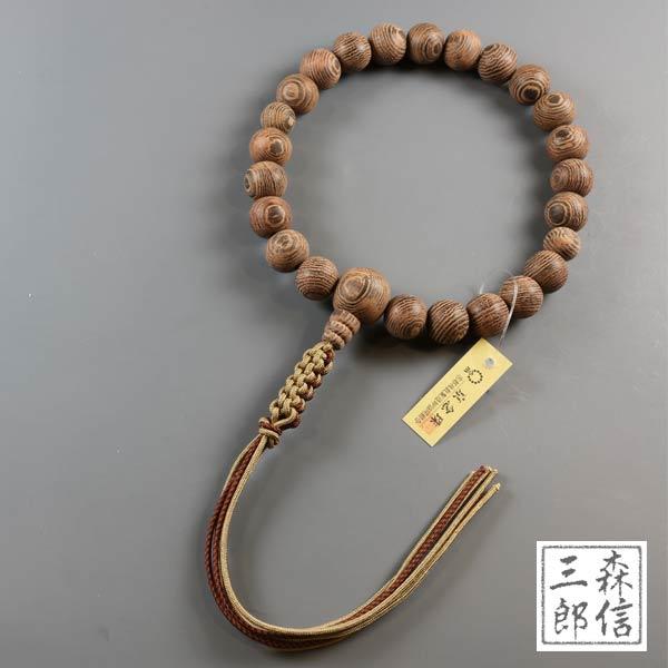 数珠 浄土真宗 男性用 数珠 縞鉄刀木 22玉 共仕立て 正絹紐房 (房色・茶)本式数珠 正式数珠 ...