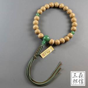 茶道具 夜咄道具 喚鐘 八尾祥栄＆撞木セット : 茶道具いまや静香園