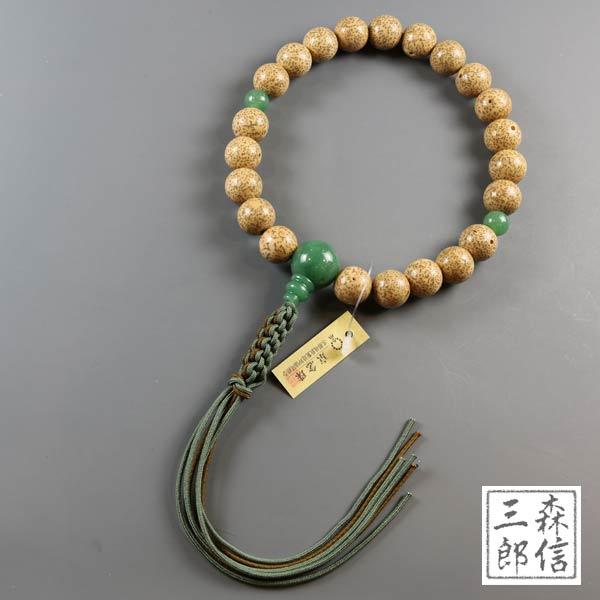 数珠 浄土真宗 男性用 数珠 星月菩提樹 22玉 アベンチュリン仕立て 正絹紐房 (房色・緑 茶) ...