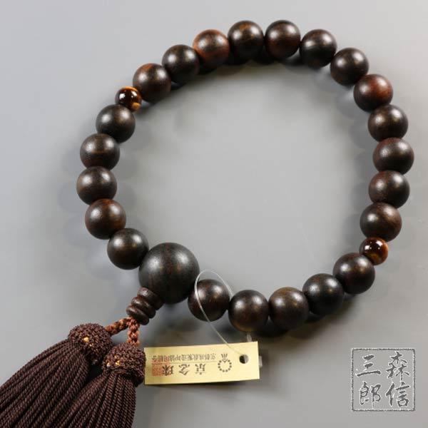 数珠 男性用 数珠 縞黒檀(艶消)  22玉 二天虎目石 正絹房 (京念珠 略式数珠 念誦 タイガー...