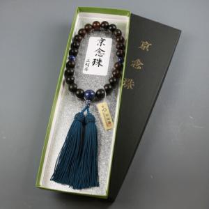 数珠 男性用 数珠 縞黒檀22玉 ソーダライト...の詳細画像3
