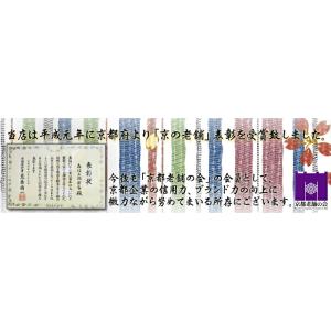 数珠 男性用 数珠 縞黒檀22玉 ソーダライト...の詳細画像5