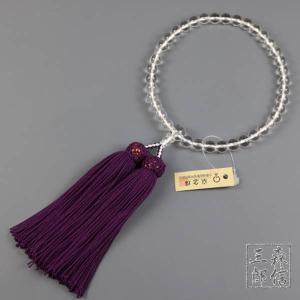 数珠 女性用 本水晶 共仕立 正絹房(房色・紫...の詳細画像4