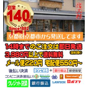 六道銭 ろくどうせん 六文銭 (国産品 仏具 ...の詳細画像3