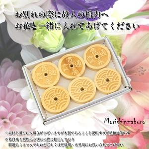 仏具 木製 六道銭 六文銭 葬儀 納棺用 旅立...の詳細画像5