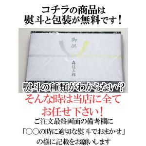 進物線香 京都 松栄堂のお線香 ほのか (京都...の詳細画像3