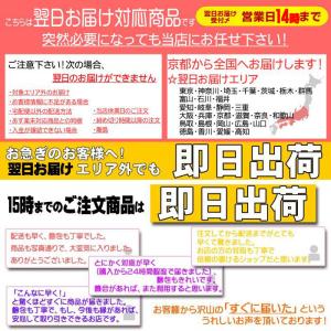 進物線香 京都 松栄堂のお線香 ほのか (京都...の詳細画像5