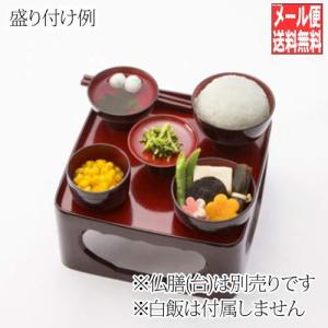 仏膳用 惣菜セット フリーズドライ ご先祖さま...の詳細画像4