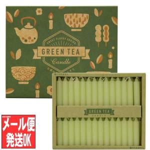 仏前ろうそく 丸叶むらたのろうそく GREEN TEA 緑茶キャンドル　 56本入  GT-03(日本製 進物用 お歳暮 喪中 ローソク プレゼント 蝋燭 白檀)｜butsuguya