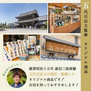 盆提灯 初盆 新盆 白紋天 LEDロウソク付 ...の詳細画像3
