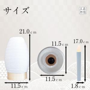 盆提灯 盆飾り 初盆 新盆 白提灯 白紋天 L...の詳細画像5