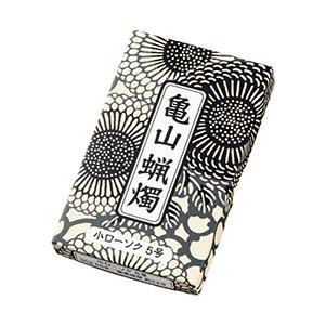 ろうそく 蝋燭 ローソク 使い切りろうそく カメヤマ小ローソク 5号 90g A#144